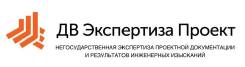 Экспертиза проектной документации и результатов инженерных изысканий