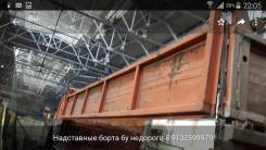 Камаз 45143. Продам на камаз 45143 борта, 2 400 куб. см., 10 000 кг.