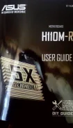 H110. ��� ����� �� �������-�������� ����