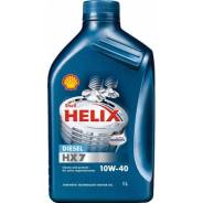 Shell Helix. Вязкость 10W-40, полусинтетическое