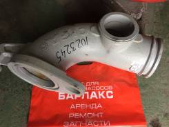 Выхлопная труба. Cifa KCP