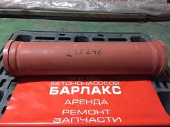 Трубка. Cifa KCP