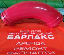 Угол бетоновода DN 100*R250*90. KCP