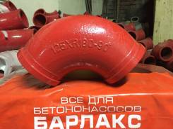 Угол бетоновода DN 125*R180*90. KCP