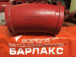 Угол бетоновода DN 125*R275*15 long. KCP