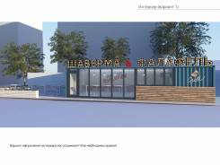 Продажа доли в действующем бизнесе