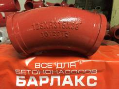 Угол бетоновода DN 125*R315*33. KCP