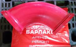 Выхлопная труба. KCP Mitsubishi