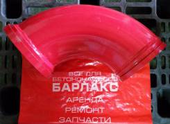 Выхлопная труба. KCP