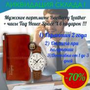 Акция! Портмоне Baellerry+Подарок(Часы)