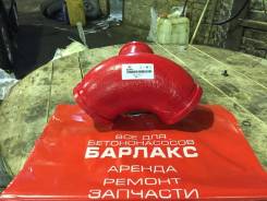 Угол бетоновода SANY DN 125*R180*90. KCP Sany
