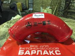Угол бетоновода SANY DN 125*R275*90. KCP Sany