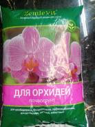 Грунт.