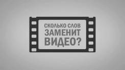 Инфографика / Создание рекламных роликов / 3D графика / Анимация