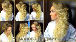 Красивые свадебные причёски и макияж.