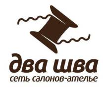 Портной. ООО Два Шва. Улица Дружинниковская 13