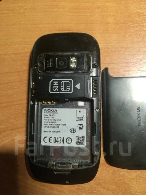 Nokia C7-00. �/� ����