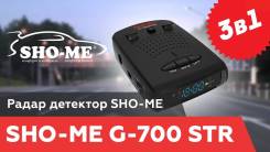 Sho-Me
