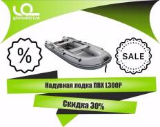 Seapro. 2018 год год, длина 3,00 м.