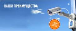 Видеонаблюдение установка, монтаж - Приморский край «Примкам»