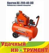 Компрессорное оборудование.