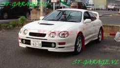 Клык бампера. Toyota Celica, ST202, ST205, ST203, ST202C