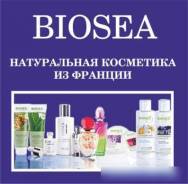Консультант