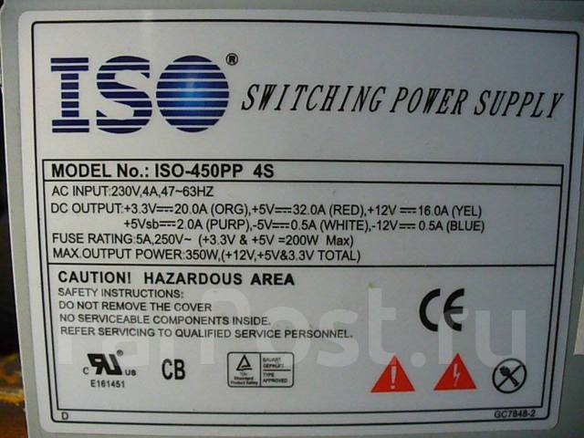 Iso 450pp 4s схема