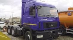 МАЗ 6430В9-1420-010. , 2 500 куб. см., 3 000 кг.