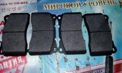 ������� ��������� �������� GDB3349 26296FE100, 26296FE042, 26296FE041, GDB3349, 4605A572 ����