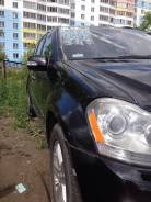 Mercedes-Benz, 2006 в Красноярске Mercedes-Benz. Документы на Mercedes GL450 2006, комплект документов