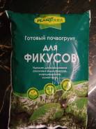 Грунт.