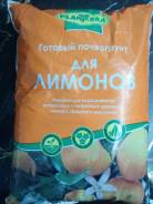 Грунт.