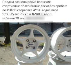 Racing Hart. 7.0/8.0x16, 4x114.30, ET35/38