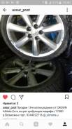 2Crave Wheels. x18