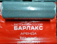 Фильтр гидравлический. KCP Zoomlion