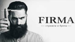 SMM-специалист. ООО "Фирма Проджект". Владивосток, улица Московская 1