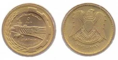 ����� 5 ������ 1976 ��� ������� (����������� ������) ����