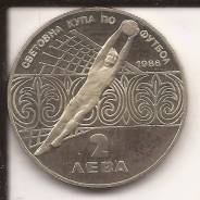Болгария 2 лева 1986 год Ag Серебро Футбол Вратарь ЧМ в Мексике