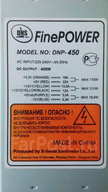 Finepower dnp 450 схема