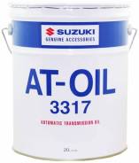 Suzuki AT-Oil. Под заказ