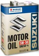 Suzuki. Вязкость 5W-30. Под заказ