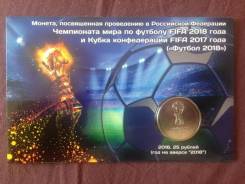 Монета 25р. Футбол в блистере. 1-й выпуск.