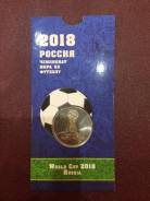 Монета 25р. Футбол в блистере. 1-й выпуск.