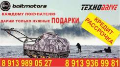 Baltmotors Snowdog Compact. исправен, без птс, без пробега