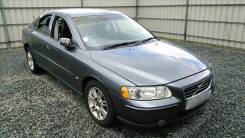 Otani S-60