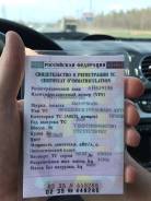 МАЗ