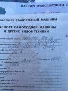 Вгтз ДТ-75