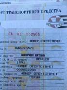 ОдАЗ