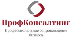 Сдадим Вашу отчетность через интернет